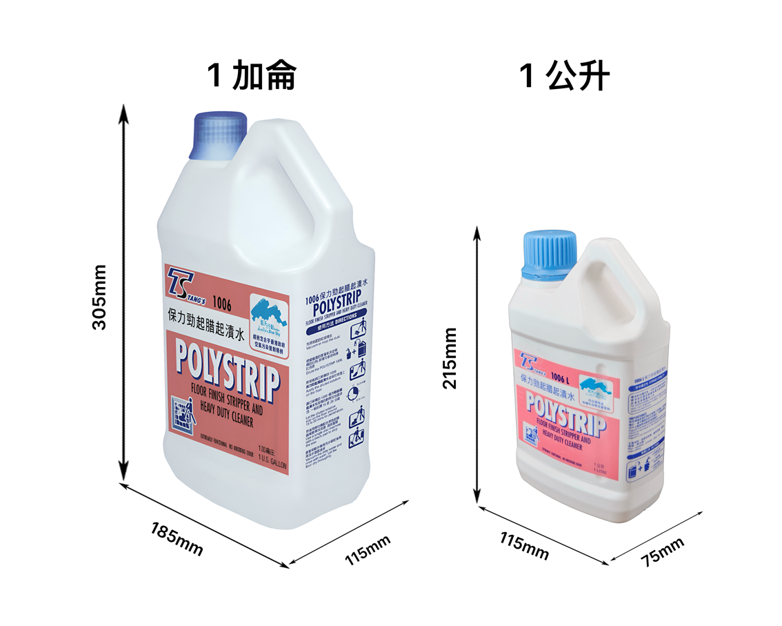 Chemical – 兆興化學用品有限公司 | Sui Hing Chemical Co., Ltd